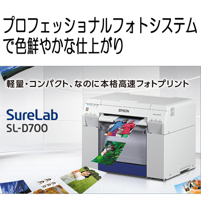 printingsystem